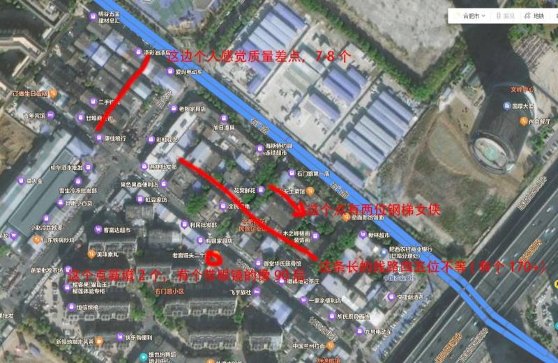 周末送娃去培训班，晚上吃多了，